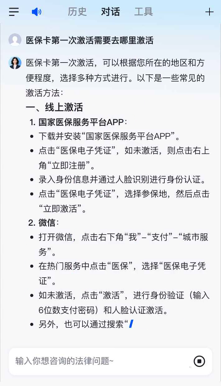 广元最新医保卡有到期时间吗方法分析(最方便真实的广元医保卡有到期时间吗现在方法)